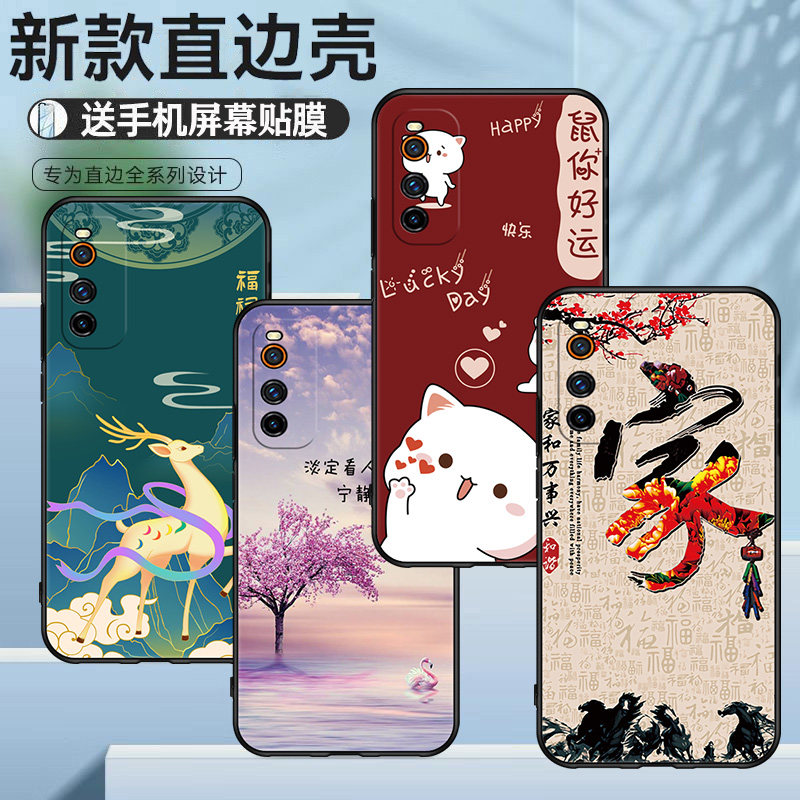 适用于vivoV1981A手机壳防摔软胶彩绘磨砂iQOONeo3硅胶保护套高颜