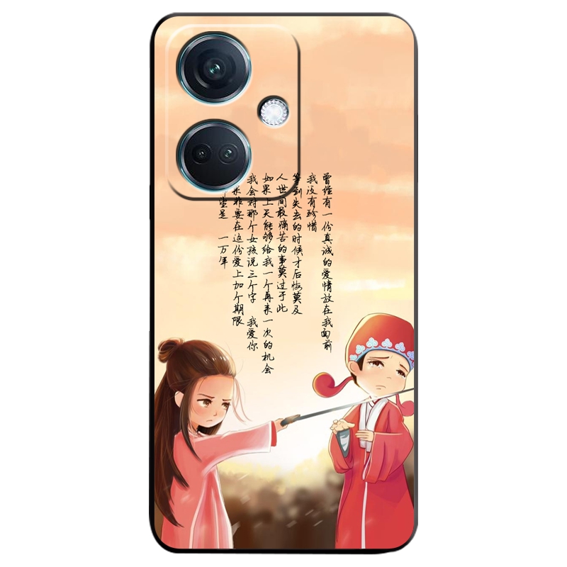 OPPOK11软胶国风防摔壳男女款