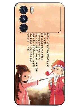 适用于OPPOPEYM00手机壳时尚女孩阳光男孩恋爱K9Pro防摔硅胶外套