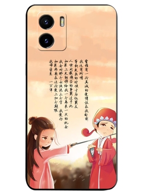 适用于vivoV2168A手机壳时尚女孩阳光男孩恋爱Y10(t1版)防摔硅胶