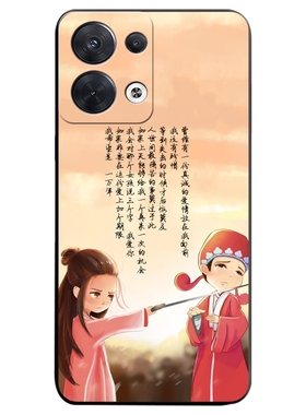 适用于OPPOPGBM10手机壳时尚女孩阳光男孩恋爱Reno8 5G防摔硅胶外