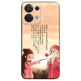 适用于OPPOPGBM10手机壳时尚女孩阳光男孩恋爱Reno8 5G防摔硅胶外