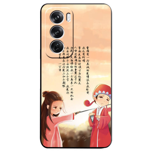 OPPOReno12软胶国风防摔壳男女款