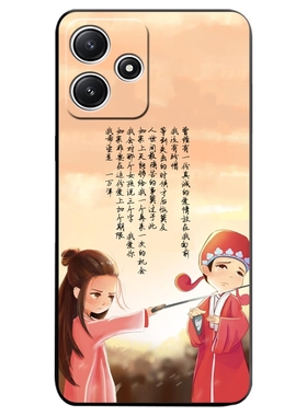 适用于小米23077RABDC手机壳时尚女孩阳光男孩恋爱redmi12 5G防摔