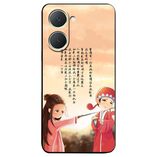 适用于vivoY37手机壳时尚女孩阳光男孩恋爱V2357A防摔硅胶外套磨