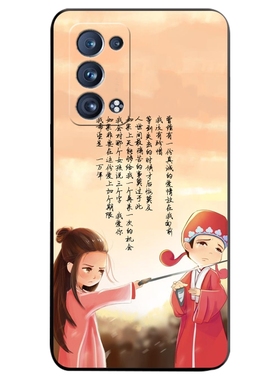 适用于OPPOPENM00手机壳时尚女孩阳光男孩恋爱Reno6Pro+防摔硅胶