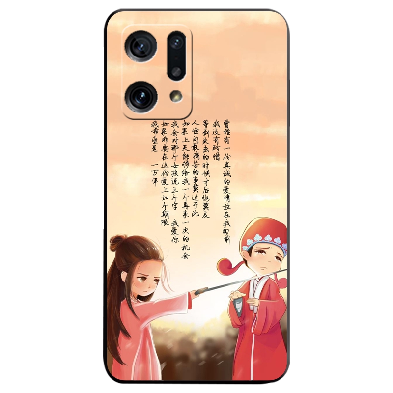 OPPOFindX5软胶国风防摔壳男女款