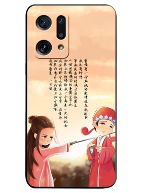 适用于OPPOCPH2307手机壳时尚女孩阳光男孩恋爱PFFM10防摔硅胶外