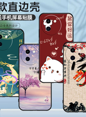 适用于vivoV2353DA手机壳防摔软胶彩绘磨砂y200t硅胶保护套高颜值