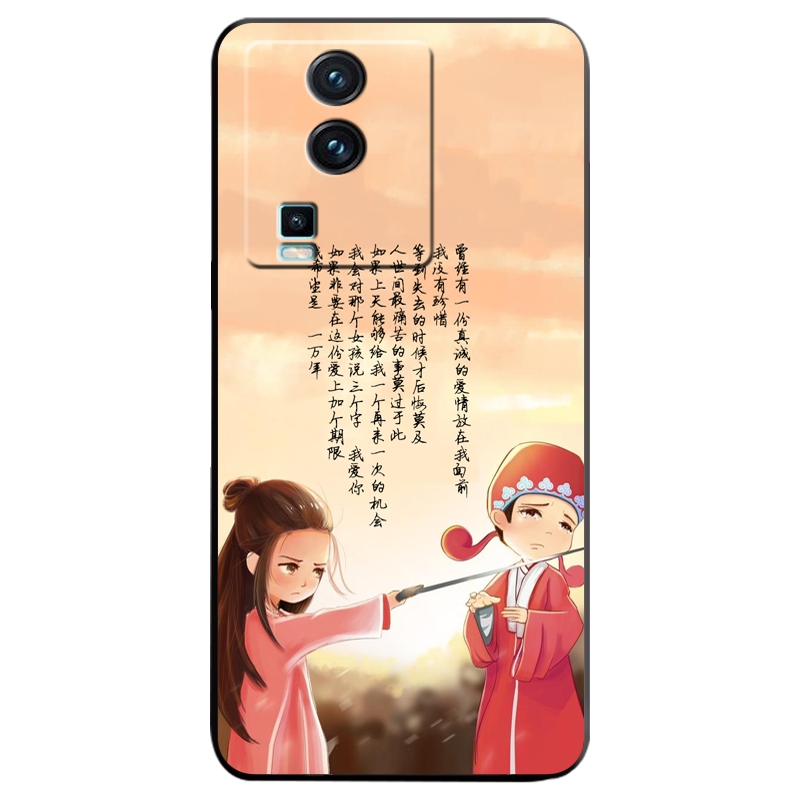 iQOONeo7SE软胶国风防摔壳男女款