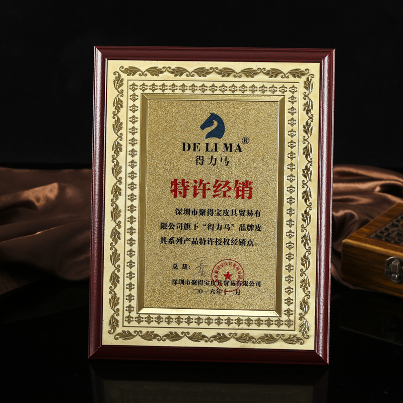 厂家直销木托授权奖牌 金箔银箔奖牌 红木特许经销奖牌证书