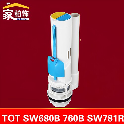 马桶水箱配件排水阀下水器