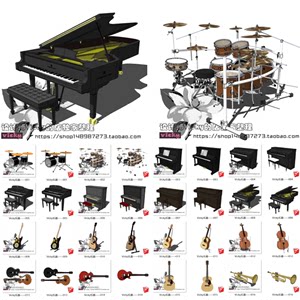 现代创意演唱会艺术表演乐器合集架子鼓钢琴吉他小提琴唢呐SU模型