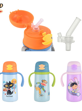 大嘴猴儿童保温杯盖316不锈钢水杯吸嘴吸管便携水壶配件HC305-320