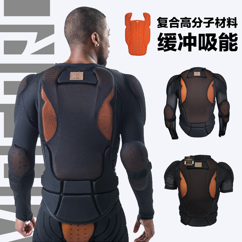 Viagpro 单板双板滑雪护甲护肩护腰护肩男女运动防护防摔防撞护具