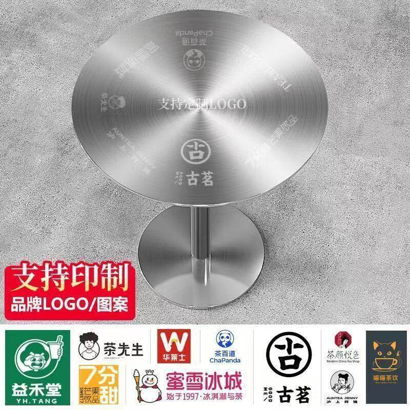 网红洽谈桌奶茶店咖啡厅卡座实心圆桌创意不锈钢喜茶薄款餐桌子