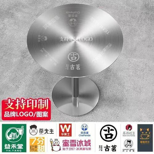 网红洽谈桌奶茶店咖啡厅卡座实心圆桌创意不锈钢喜茶薄款餐桌子