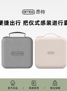 ERNTE小绿锅兔子锅随心旅行包