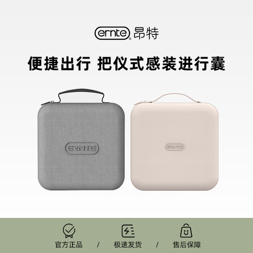 ERNTE小绿锅兔子锅随心旅行包