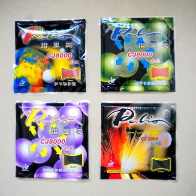 【雅君】正品 Palio拍里奥乒乓球拍CJ8000套胶 两面弧圈近中台轻