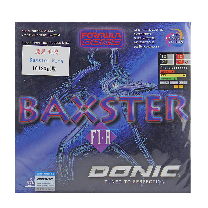 Donic/多尼克BAXSTERF1正胶胶皮