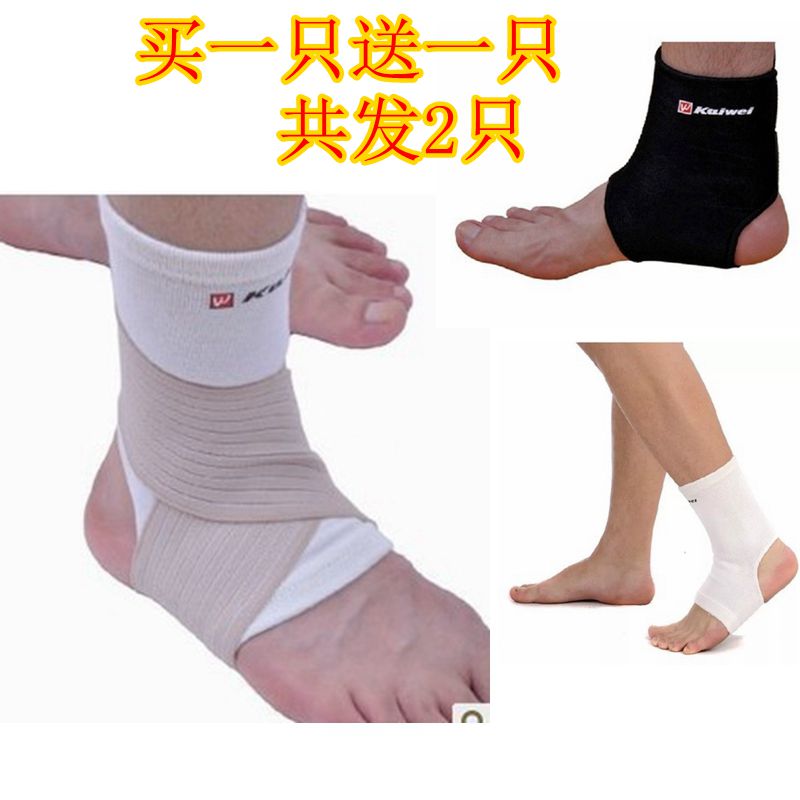 凯威加压脚踝0842束套绷带