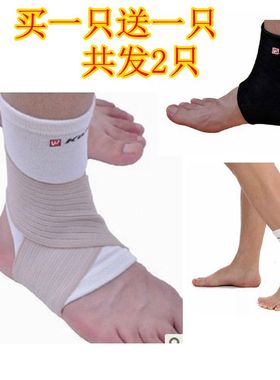 买一只送一只凯威加压脚踝0842束套0843绷带0643护脚跟腱0642可调