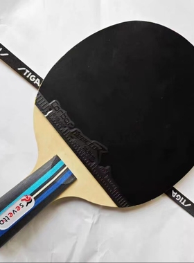正品锐科特DJ200S全面型乒乓球拍5层纯木底板Sevetto初学组合球拍