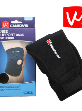 【10件包邮】凯威0635/0626/0735膝盖738/0832/0733排球蓝球护膝