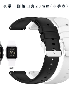 适用于迪士尼20mm软硅胶表带配件MK-15236表带耐磨2cm学生手表带