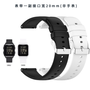 适用于迪士尼20mm软硅胶表带配件MK-15236表带耐磨2cm学生手表带