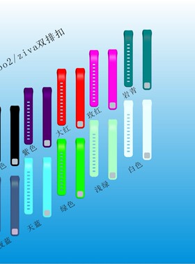 东莞厂家 智能手表硅胶表带 适用乐心手环2 ziva替换腕带批发