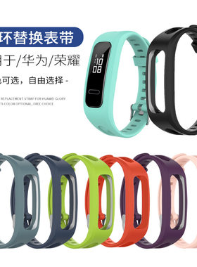适用华为手环3e表带4e腕带运动荣耀5手表跑步精灵band环带篮球版