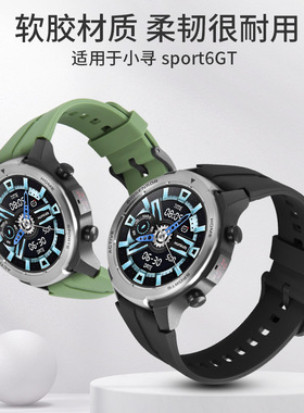 适用于小寻电话手表型号SPORT6GT新款原款外观硅胶表带送快拆生
