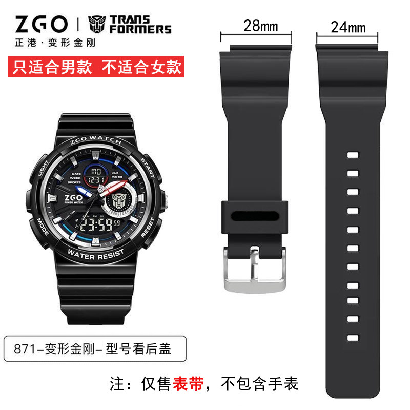 871变形金刚816可梦8572正港810