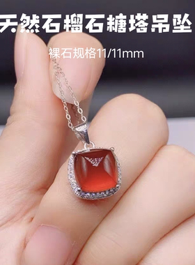 天然石榴石吊坠925银镀白金女红宝石水晶挂件饰品流行戒面项链