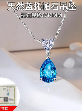 新品轻奢时尚天然托帕石吊坠女925银镀18K金项链流行首饰爆款