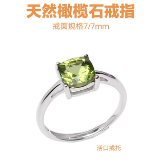 天然橄榄石戒指女款宝石925银镀白金戒托彩宝水晶指环小清新流行