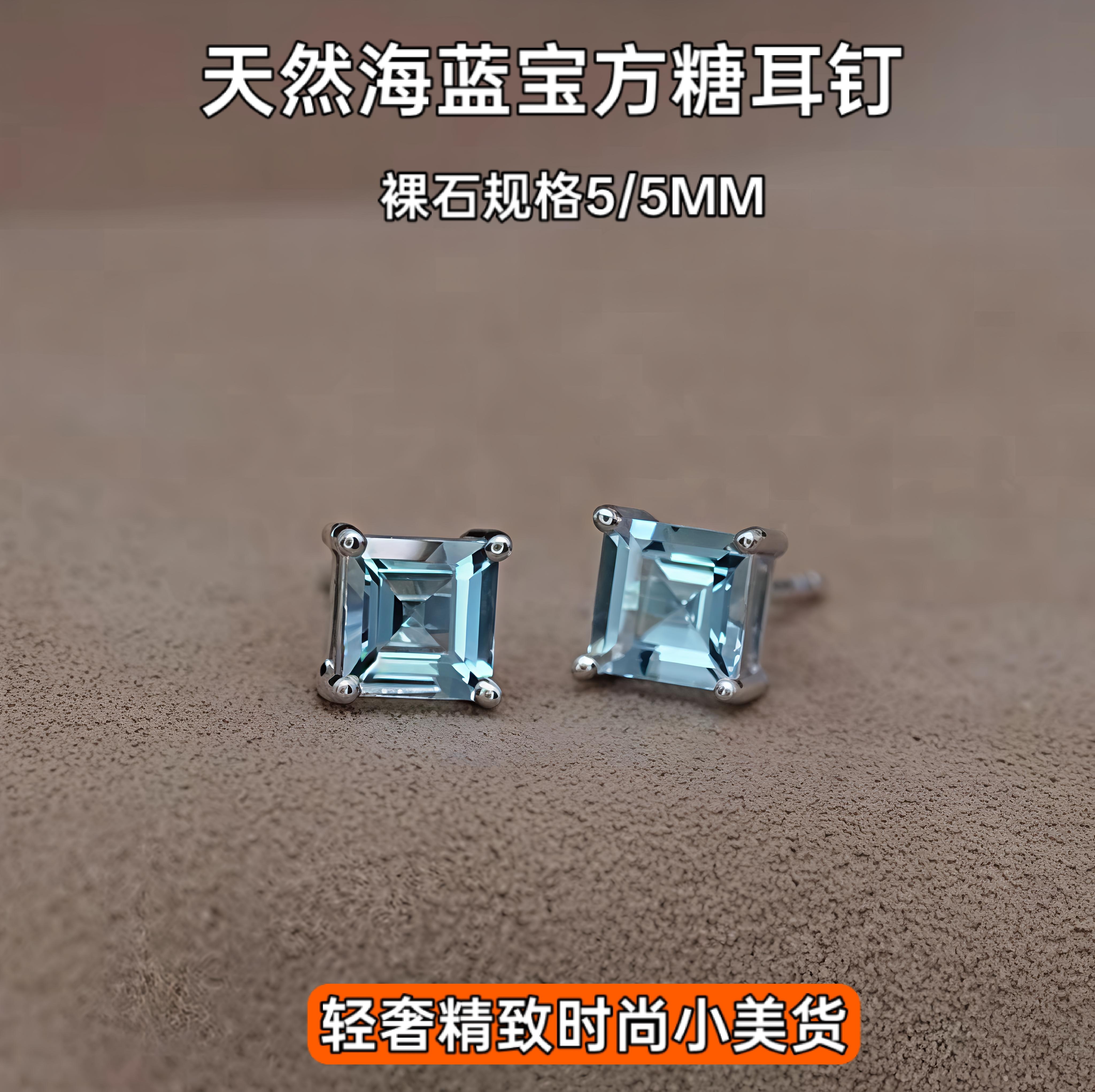 新品轻奢时尚天然海蓝宝耳钉女925银镀18K金耳环饰品流行首饰爆款
