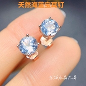 天然海蓝宝耳钉女圆彩宝原石水晶耳坠纯银镀18K白金耳饰流行礼物