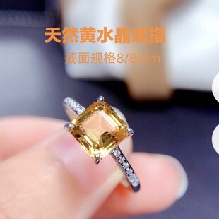 天然黄水晶戒指活口纯银镀白金原石彩宝戒面手饰流行生日礼物方戒