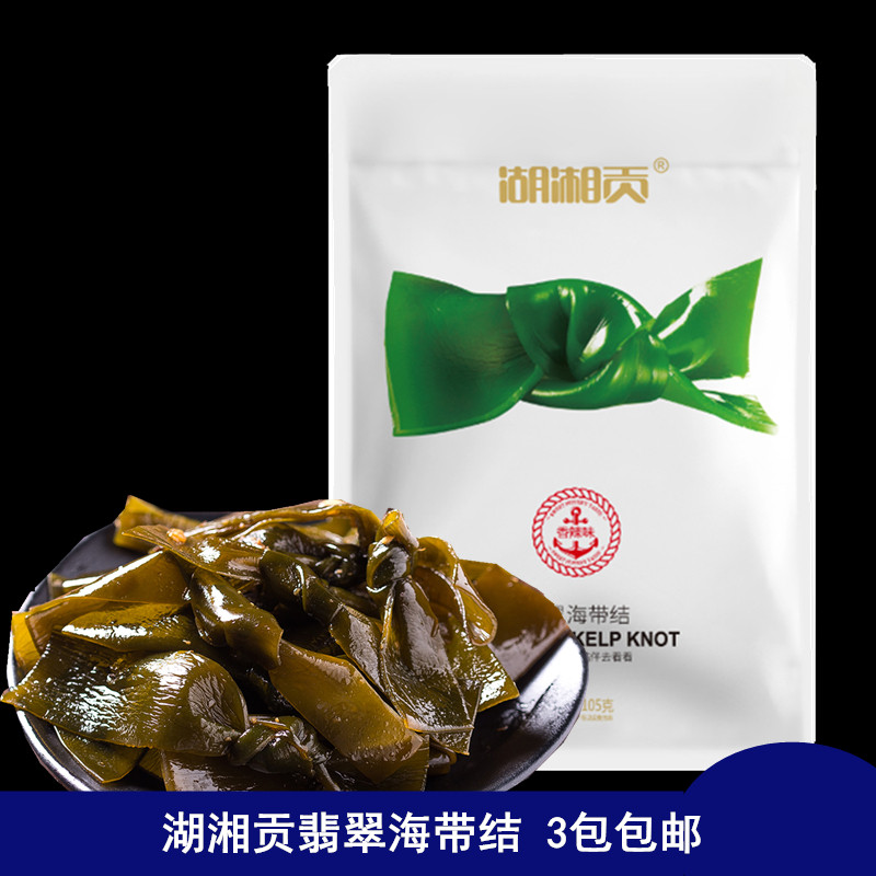 Lake 湘贡 Emerald Kelp knot spicy Hot and sour Pickle flavor 105g leisure time Seafood precooked and ready to be eaten Next meal snackin the Snacks/Nuts/Specialty , Squid/Dried fish/Seafood ready , Seaweed snack  category - from Buy2taobao.com to provide professional Taobao agent buy service