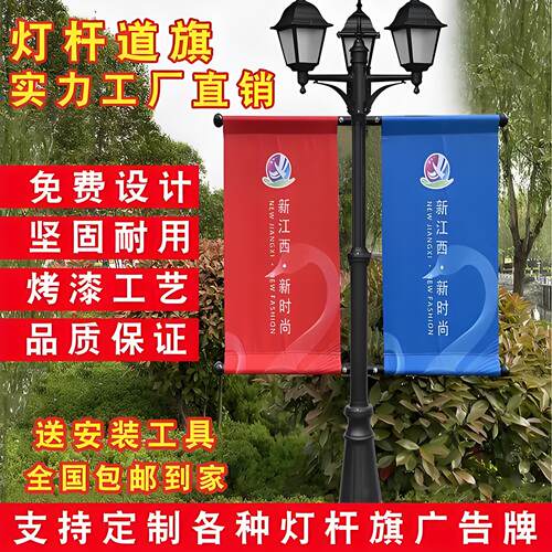 不锈钢镀锌管道旗路旗