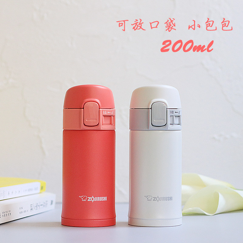 日本进口象印保温杯不锈钢