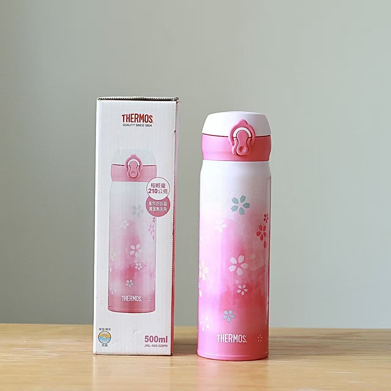 膳魔师保温杯樱花限定款