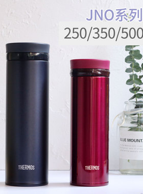 日本进口膳魔师保温杯jno/jon男士高端女生高颜值水杯高级感便携