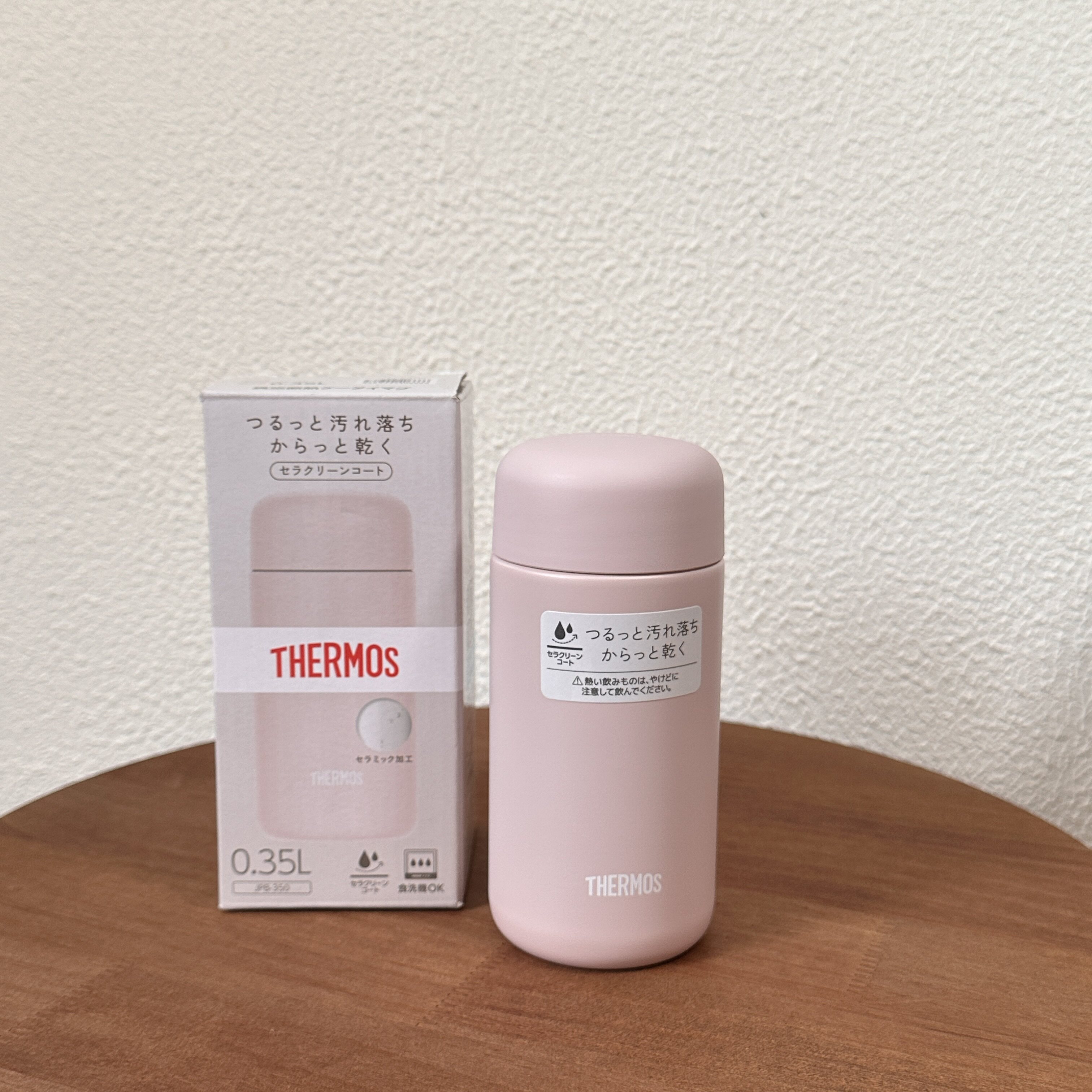 日本膳魔师陶瓷内胆便携保温杯