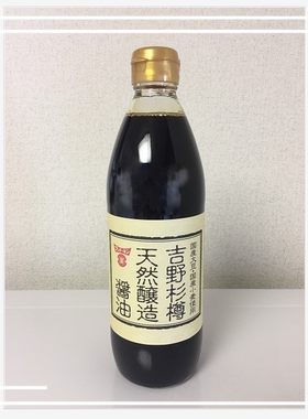 现货！日本FUNDOKINフンドーキン吉野杉樽天然酿造酱油特级 500ml