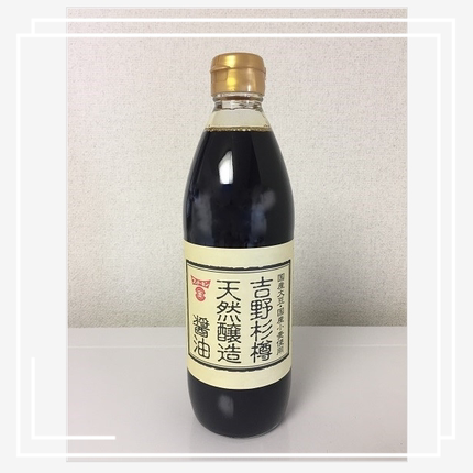 现货！日本FUNDOKINフンドーキン吉野杉樽天然酿造酱油特级 500ml