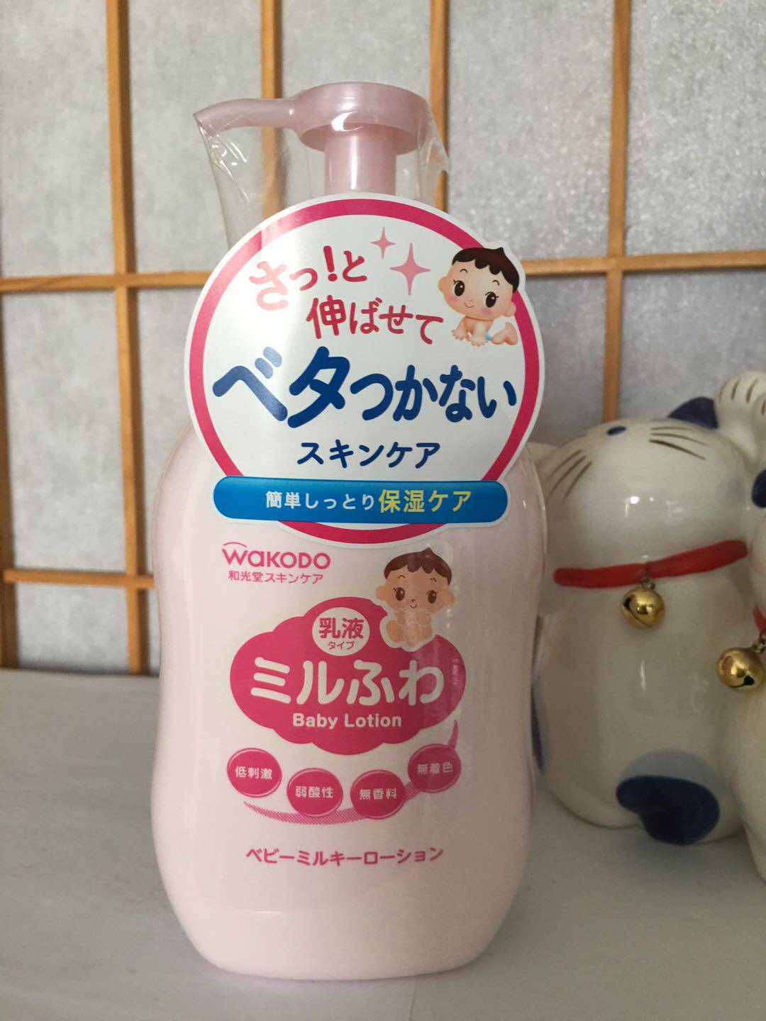 日本和光堂儿童保湿润肤乳液 弱酸性 婴幼儿 敏感肌肤可用300ml